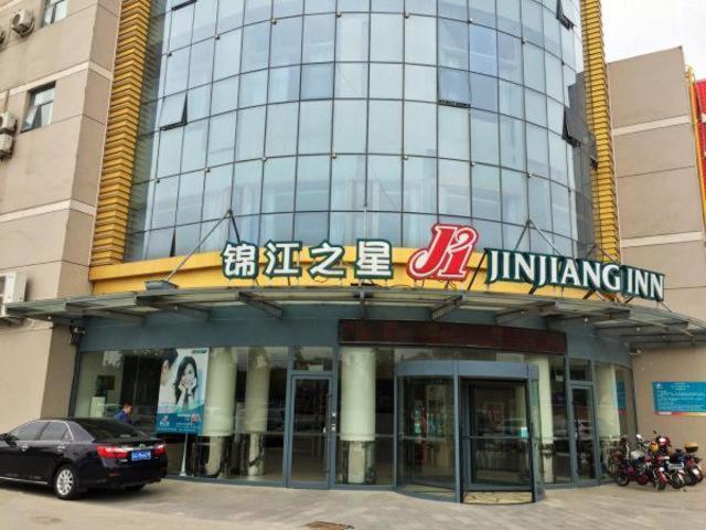 Jinjiang Inn Suqian Development Area Xihu Road Екстериор снимка